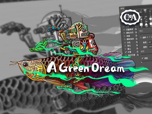  C&A环保棉产品图形图案创意设计  【A green dream 】