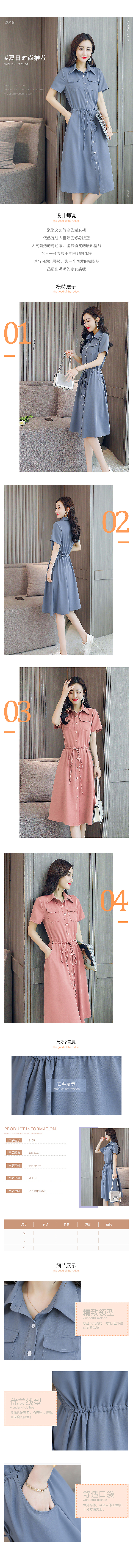 女装详情页（图ZMTczMzk0MTQ0） - 电商 - 站酷设计师木里呀原创素材 - 站酷ZCOOL