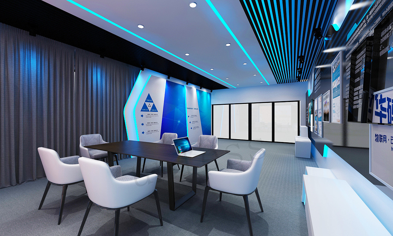 展厅小会议室效果图