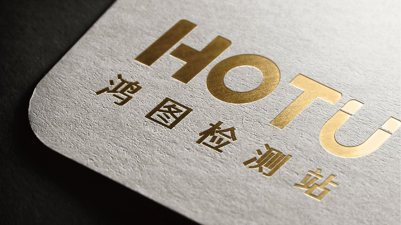 汽车检测 品牌设计 logo设计 vi（图ZMjY1NDQxNDI4） - 品牌 - 站酷设计师丛鱼设计原创素材 - 站酷ZCOOL