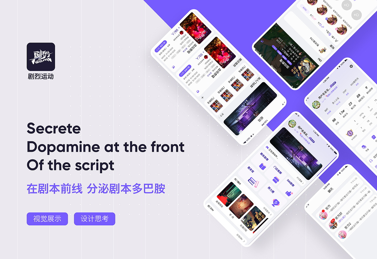 2020-2021作品合集（图ZMjg2MDc5MjY4） - APP界面 - 站酷设计师不是大头D_T原创素材 - 站酷ZCOOL