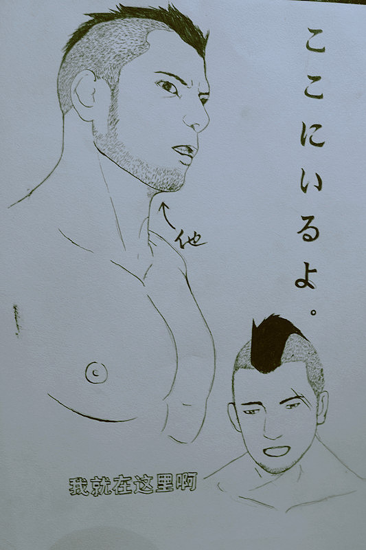 mentaiko 一十同萌