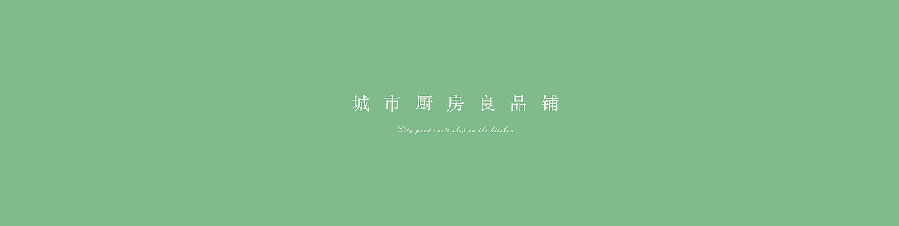 seven+近期案例合集（图ZMTMyODI3Mjky） - 品牌 - 站酷设计师马小马1991原创素材 - 站酷ZCOOL