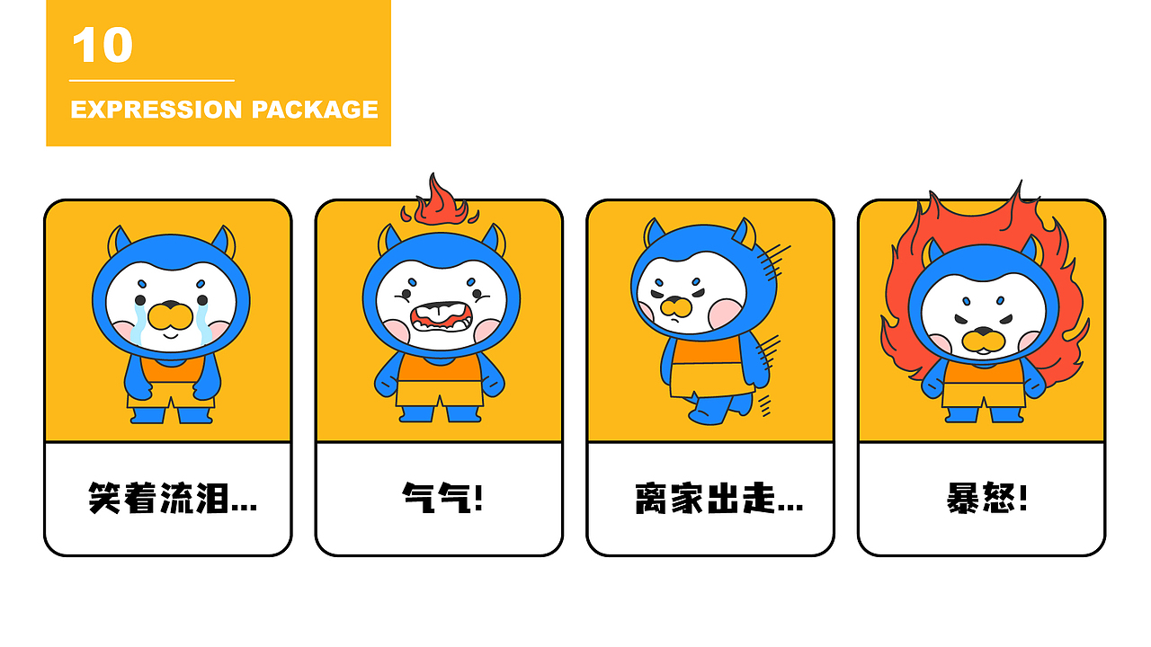 知小楼IP形象设计（图ZMjU3Njk5MjYw） - 主题/皮肤 - 站酷设计师旭哥有点咸原创素材 - 站酷ZCOOL