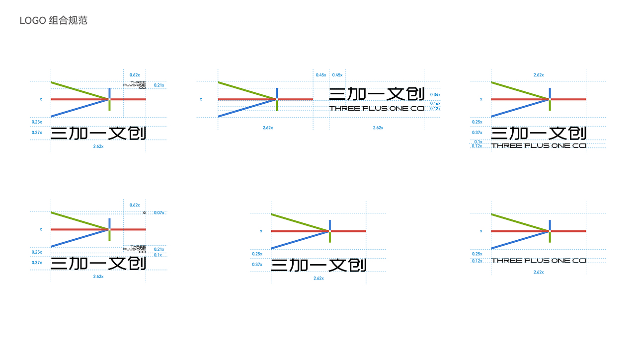 长三角铁路文创品牌丨三加一文创丨LOGO/VI设计
