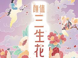 广告