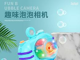美工