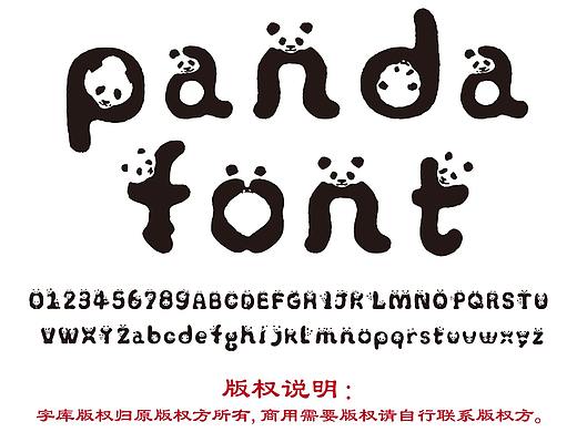 熊猫可爱卡通TTF字体儿童英文字体
