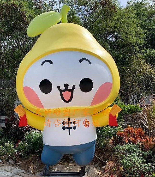 梅县建设商旅之乡玻璃钢柚子公仔雕塑蜜柚娃娃红心柚