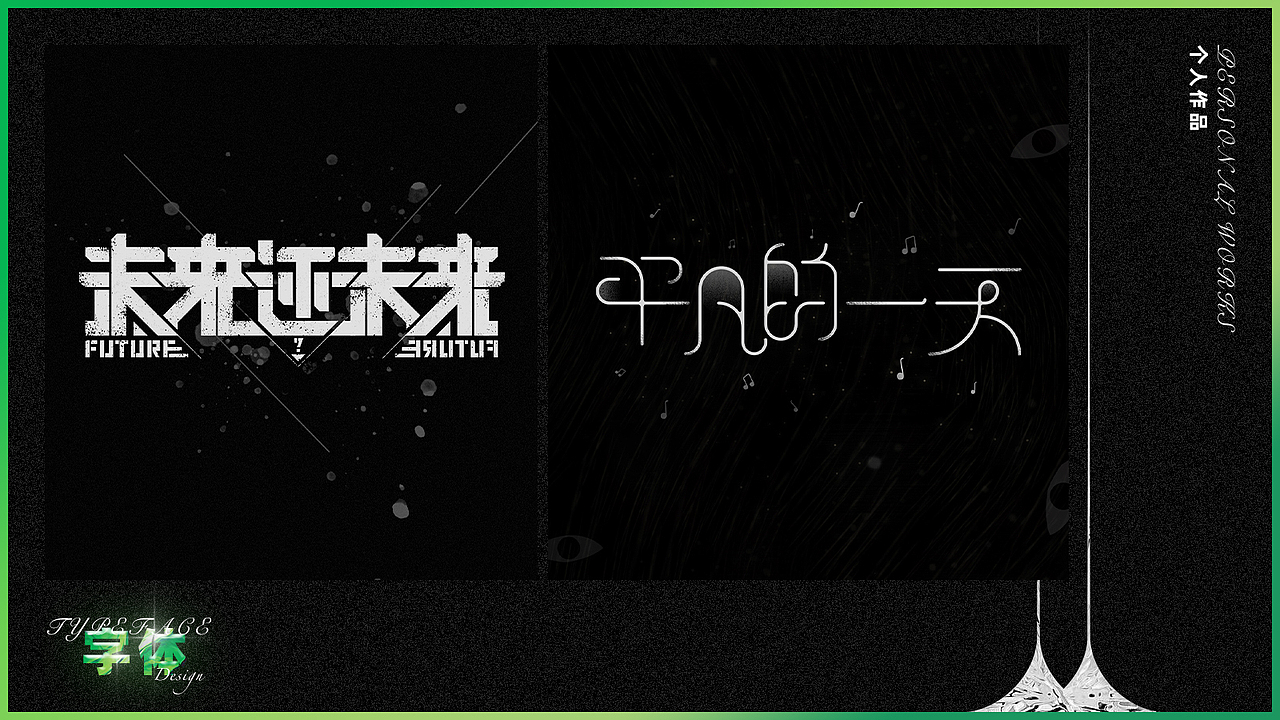 2021面试作品集整理（图ZMjQwNzk1NTY0） - 其他 - 站酷设计师不是扶桑原创素材 - 站酷ZCOOL