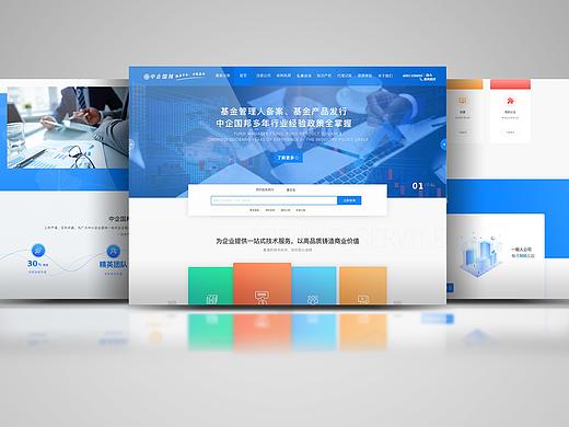 企业官网（个人主页-ZNTI0ODkxNjQ=） - 企业官网 - 站酷设计师笑颜如初123原创素材 - 站酷ZCOOL