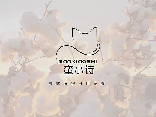 LOOK FOR DESIGN物色品牌包装设计 | 蛮小诗洁面巾包装