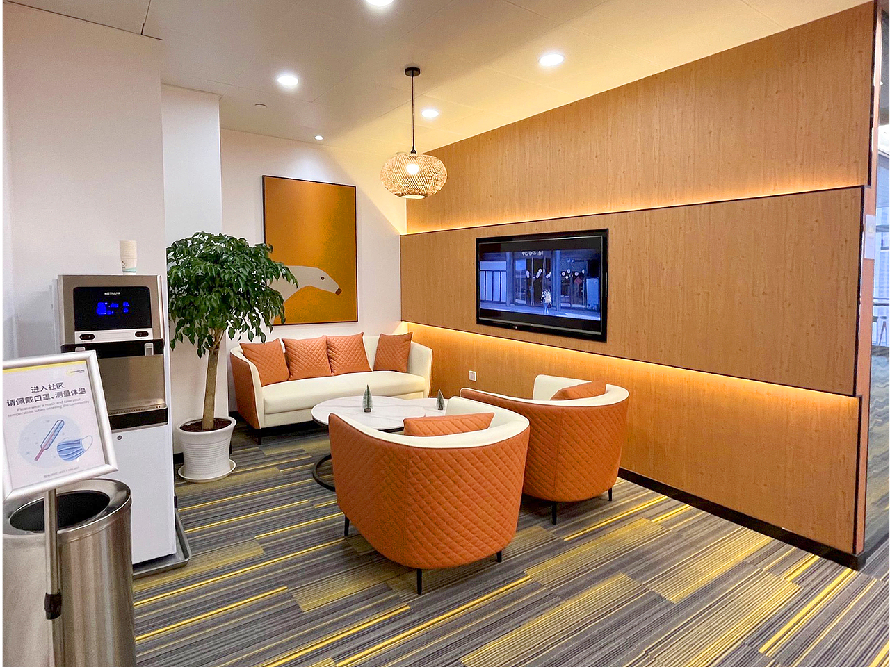 (2021)联合办公空间+某互联网企业