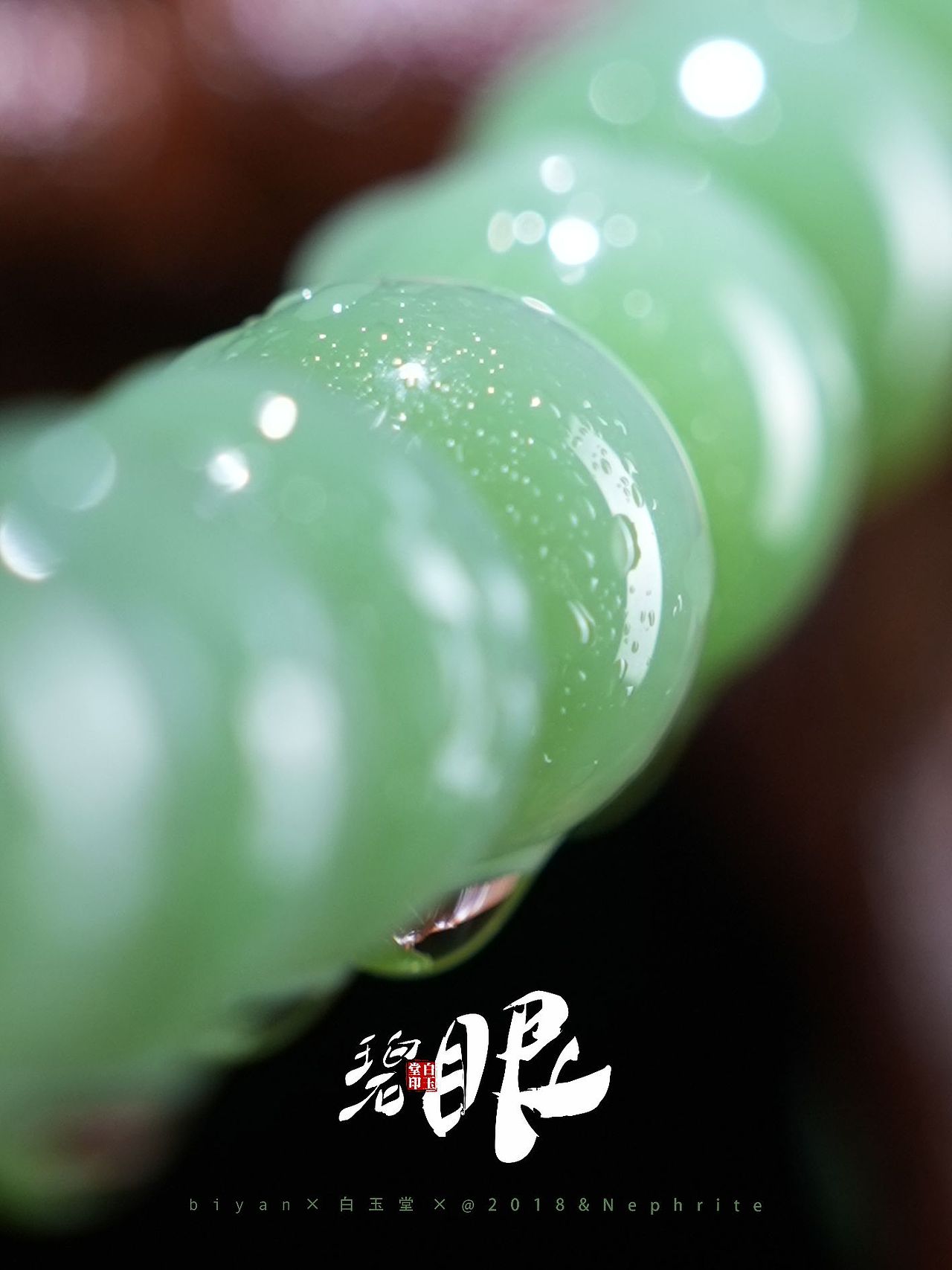 猫眼绿碧玉项链