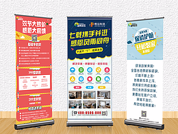 x展架