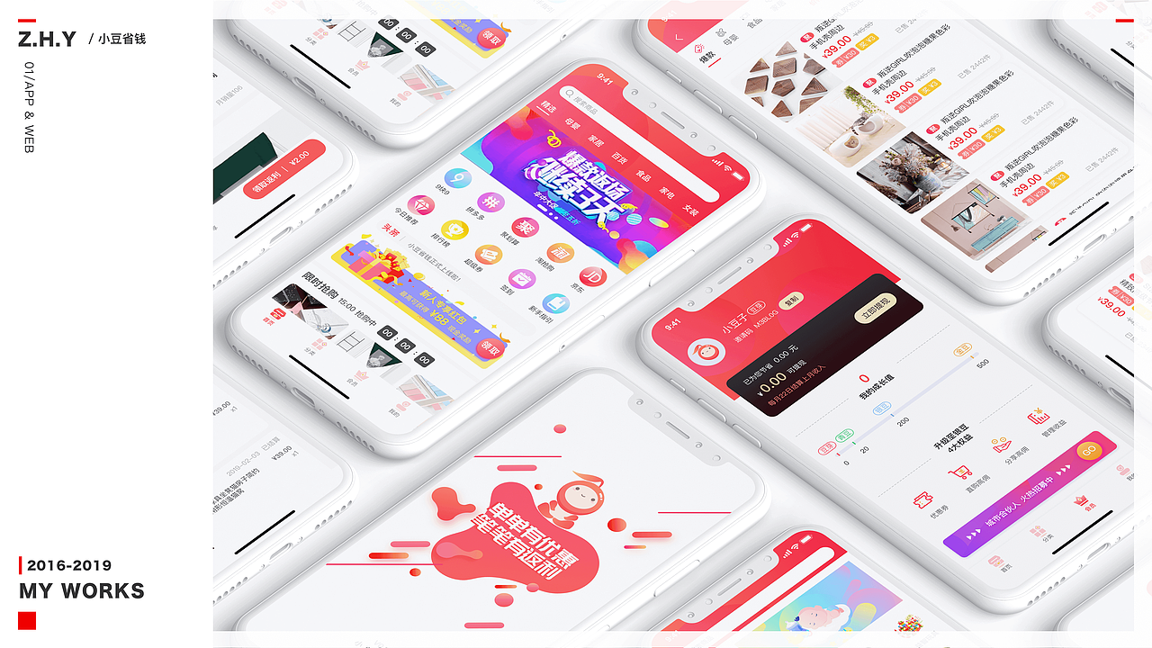 2019作品集（图ZMTgxOTEzMzc2） - 软件界面 - 站酷设计师郑废银Faye原创素材 - 站酷ZCOOL