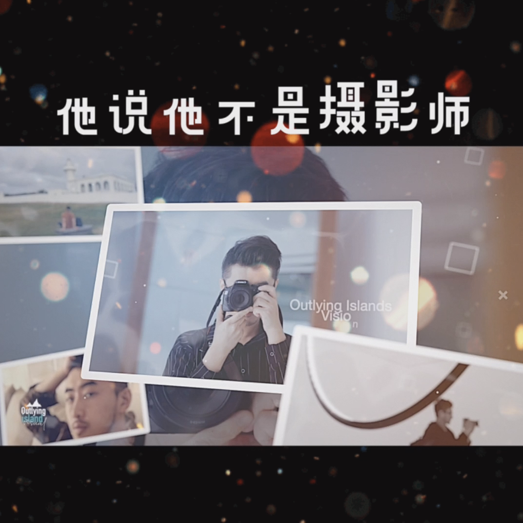 摄影师（图ZMTkwOTc0MTcy） - 宣传片 - 站酷设计师香辣烤鸡脆骨原创素材 - 站酷ZCOOL