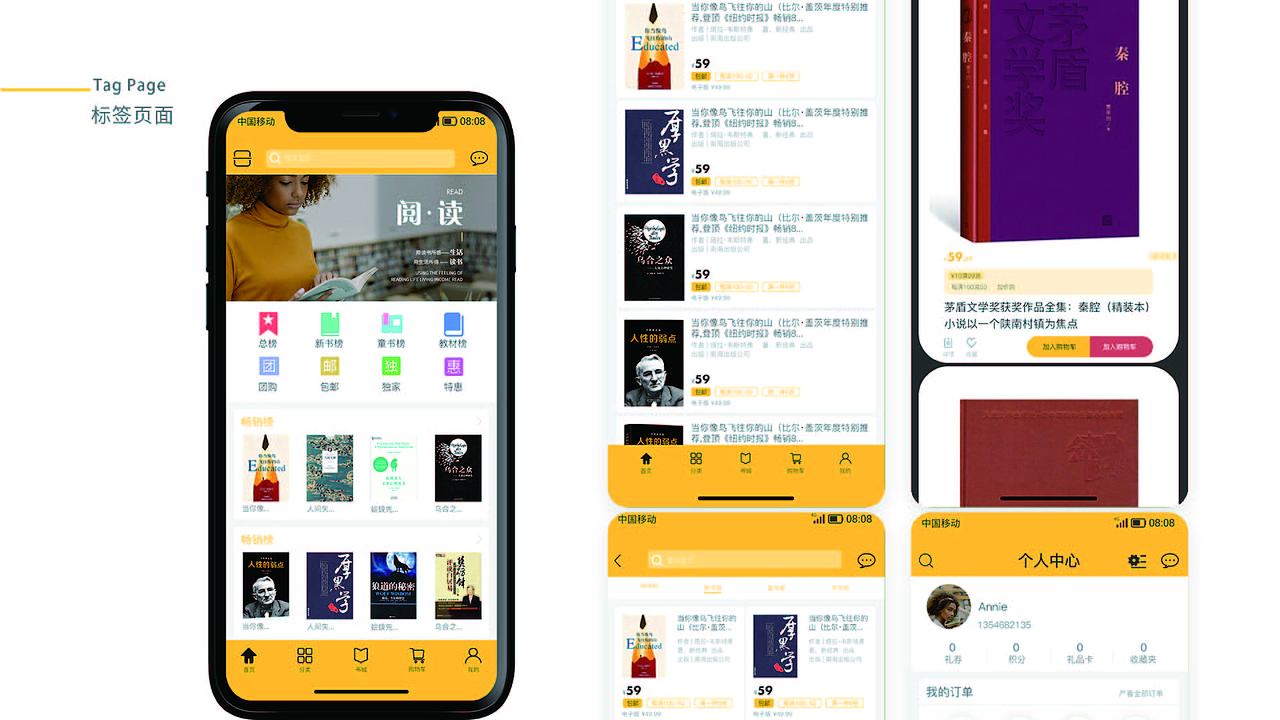 作品集（图ZMjkyODI4MzI4） - APP界面 - 站酷设计师Z33331414原创素材 - 站酷ZCOOL