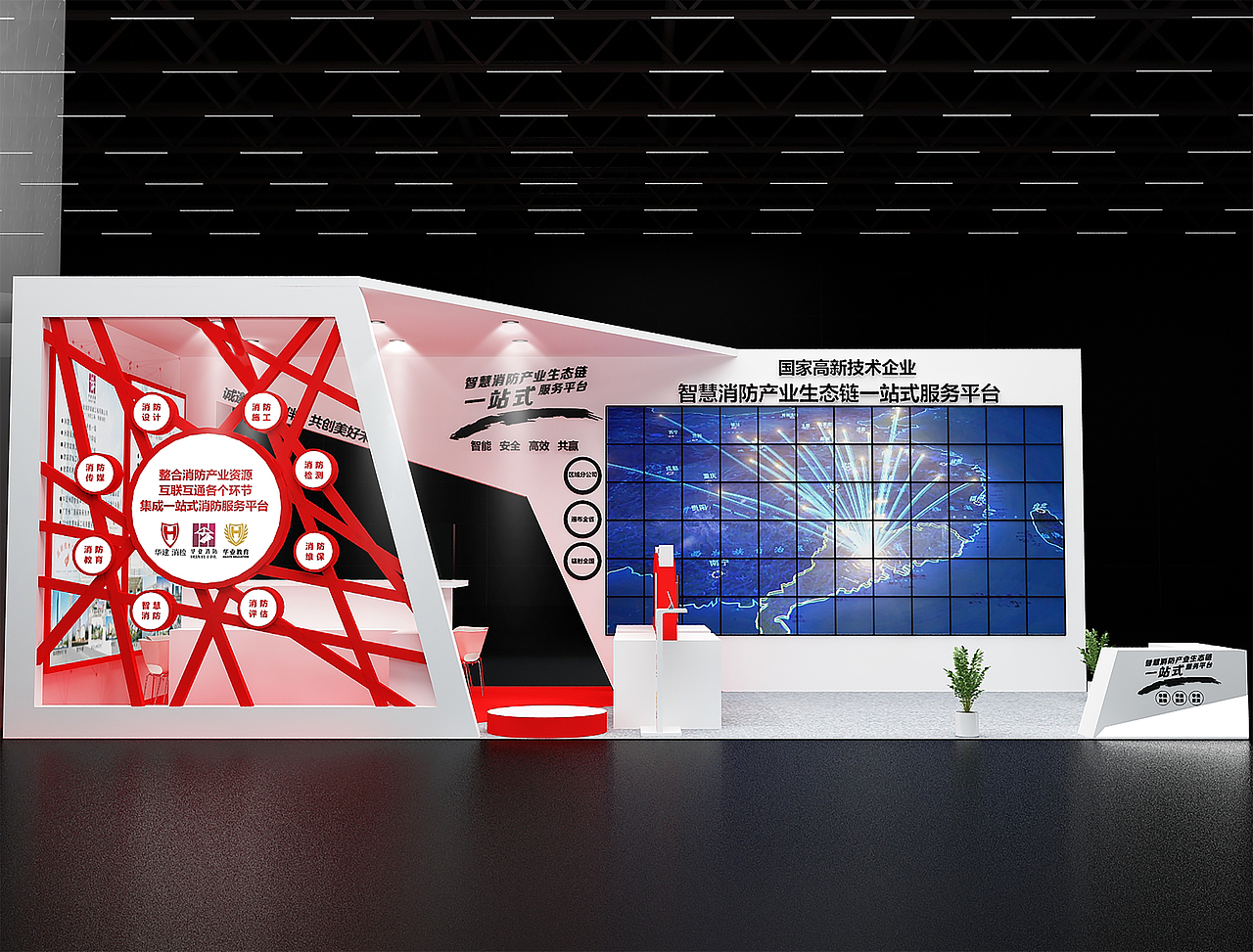 展览设计-消防展览设计