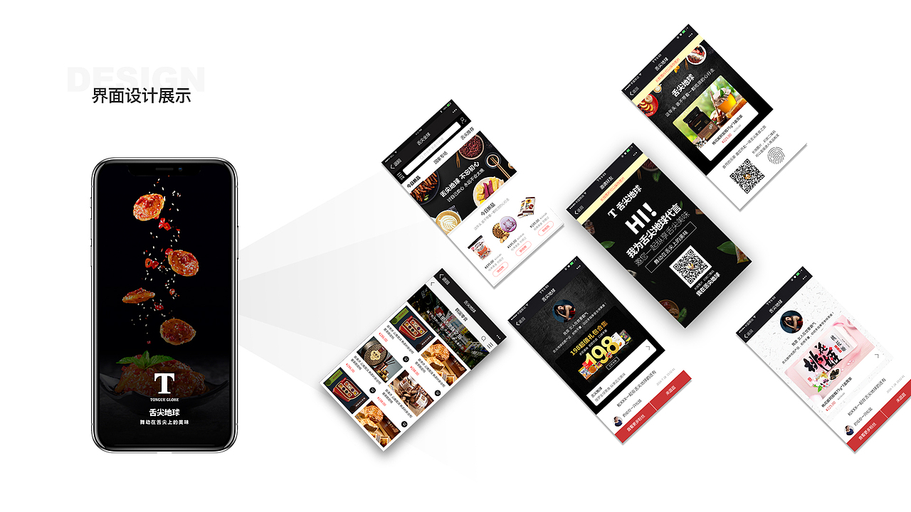 2018-2019项目作品