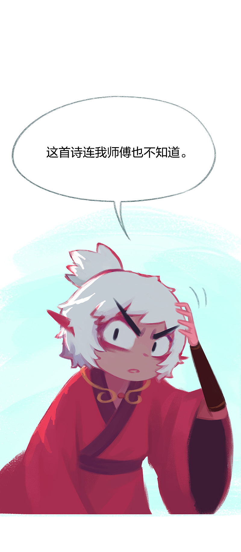 漫画《吾猫当仙》第72话（图ZMjAzODY2MjY4） - 中/长篇漫画 - 站酷设计师完美世界漫画原创素材 - 站酷ZCOOL
