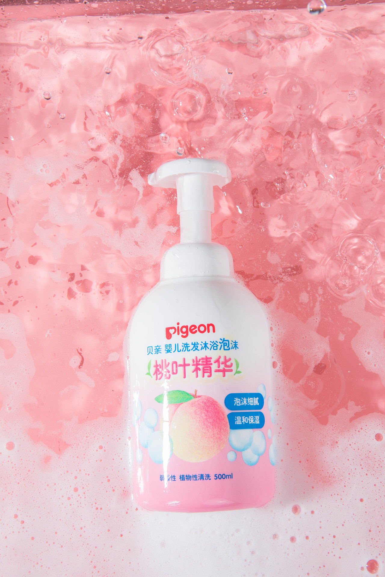 贝亲桃子沐浴露