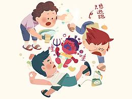 好看的