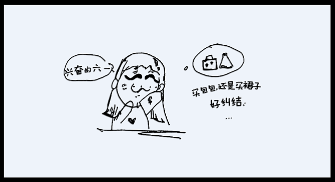 6.1 6.1 哈哈又吃成长快乐啦耶！（图ZMjg4Nzc5NzY=） - 艺术插画 - 站酷设计师无敌大宝子原创素材 - 站酷ZCOOL