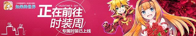 banner（图ZOTA0MDQ5MTY=） - 游戏/娱乐 - 站酷设计师帅比狐原创素材 - 站酷ZCOOL
