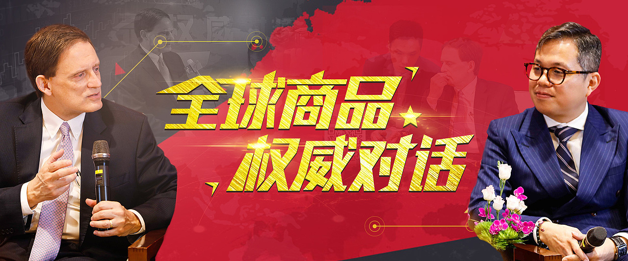 英伦金融 · 部分BANNER合集（图ZMTI3Njc4NTYw） - 运营设计 - 站酷设计师Exia不说话原创素材 - 站酷ZCOOL
