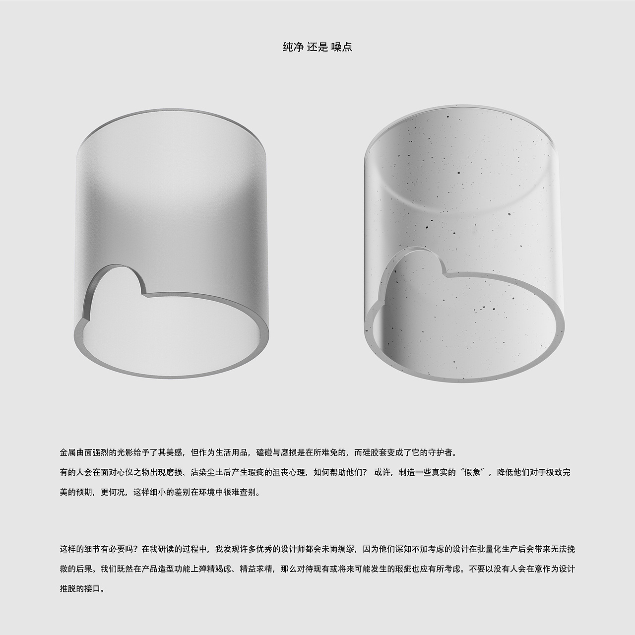 素鼠（图ZMTY5MTA1ODU2） - 生活用品 - 站酷设计师itwome原创素材 - 站酷ZCOOL