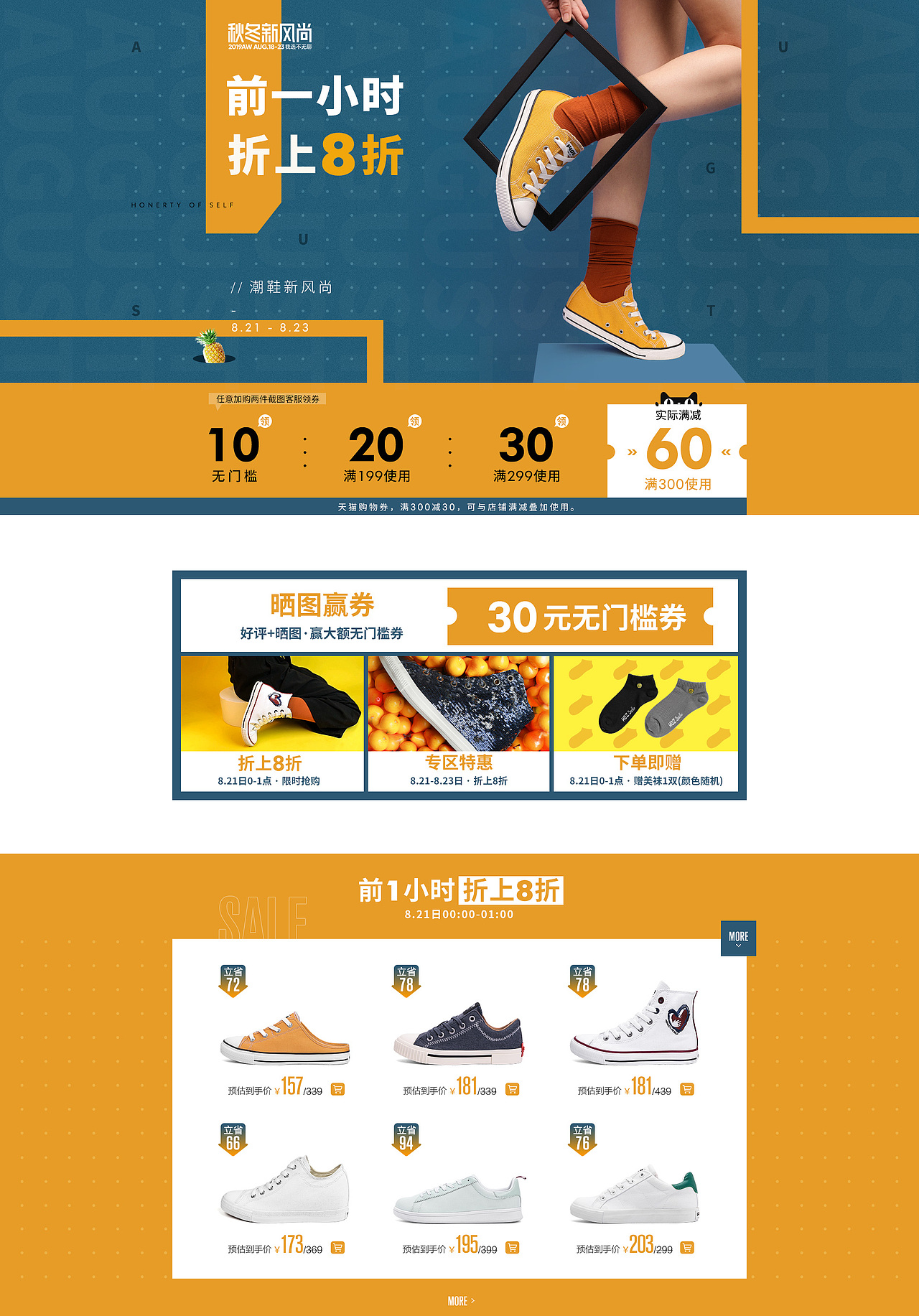 电商作品集（图ZMTcyNTQ1MTM2） - 海报 - 站酷设计师崔灿烂原创素材 - 站酷ZCOOL