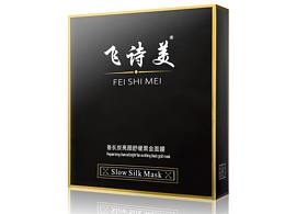产品收藏