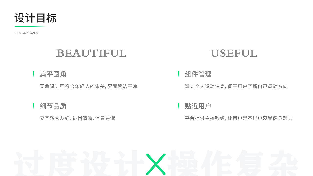 作品集（图ZMjUwODYxMDUy） - APP界面 - 站酷设计师bigstore原创素材 - 站酷ZCOOL