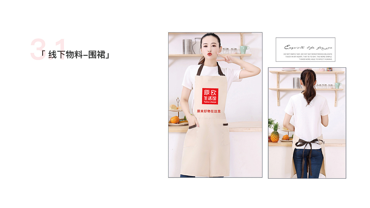 原欧良品-品牌VI（图ZMjY0NjIyNTIw） - 品牌 - 站酷设计师一只角的麋鹿原创素材 - 站酷ZCOOL