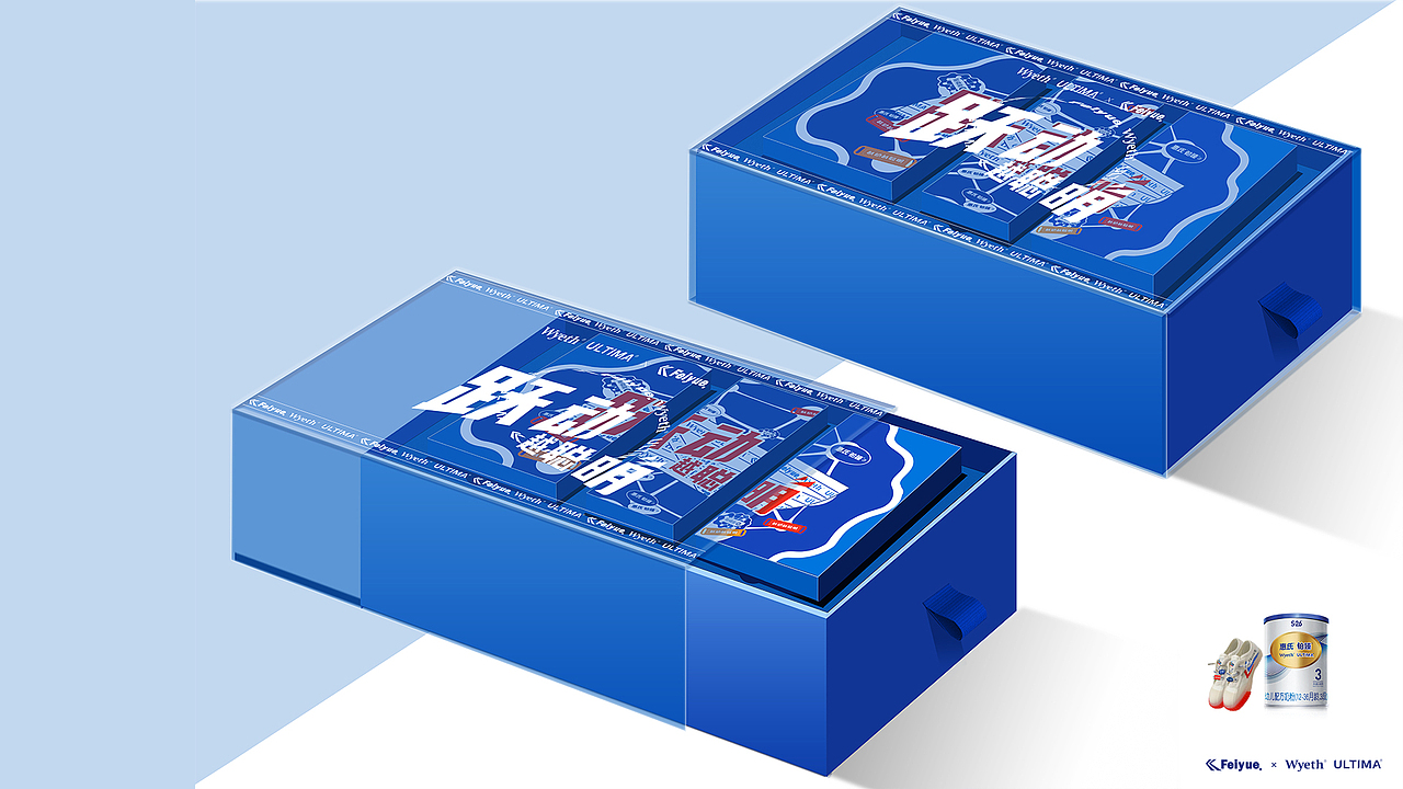 惠氏x飞跃 限量联名礼盒|平面|包装|酥皮糖糕_原创作品-站酷zcool