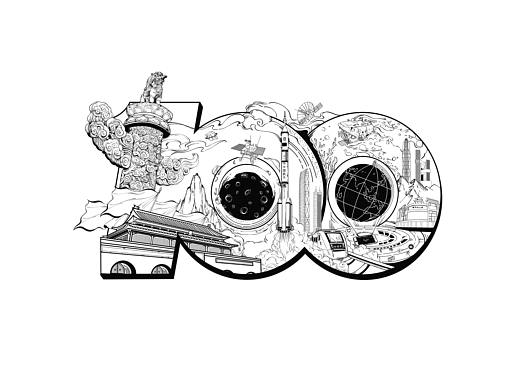 2021盐田区拉歌比赛文创产品设计