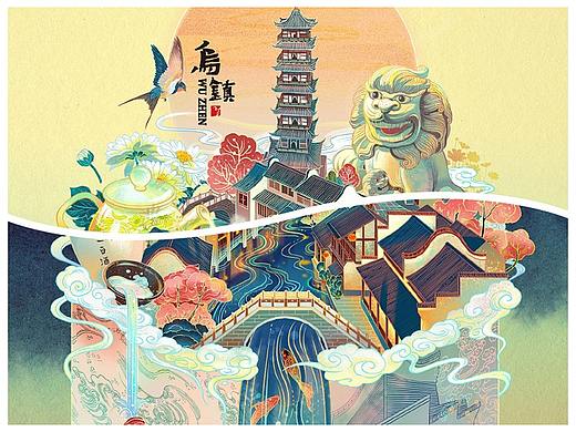 【乌镇风光】之阴阳双印