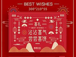 结婚