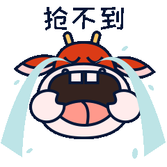 牛年贺岁表情包（图ZMjU3NTU1Mzg0） - 动效设计 - 站酷设计师晓丫头19900912原创素材 - 站酷ZCOOL