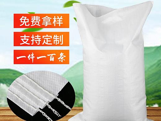 2019-02直通车、主图