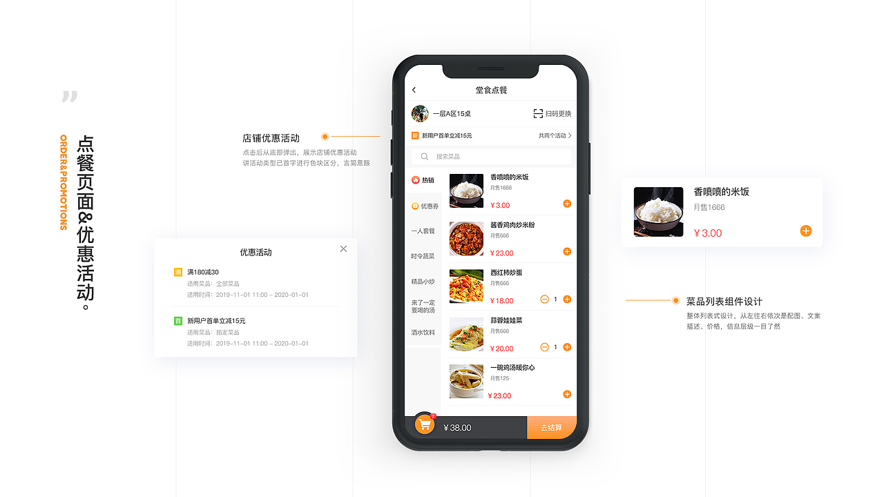 2019部分作品-可能会持续更新:P（图ZMTkxOTkyMjQ4） - APP界面 - 站酷设计师一颗萌橙咯原创素材 - 站酷ZCOOL