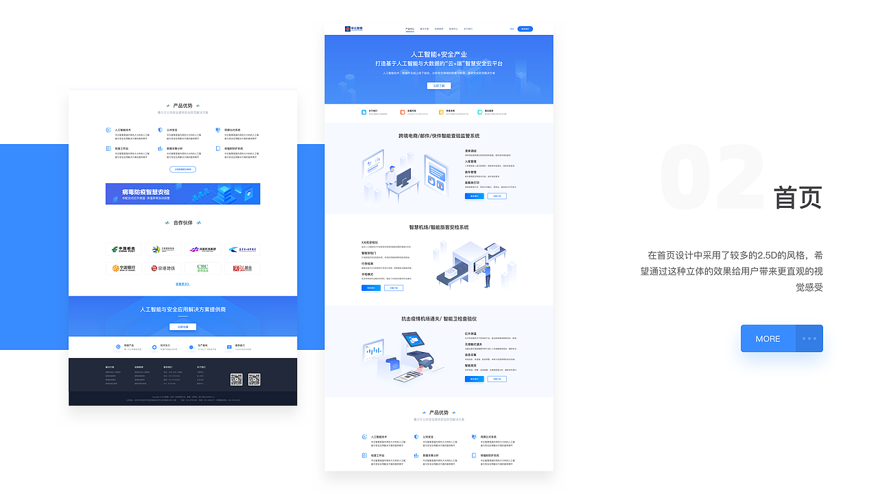 2020年UI设计作品集（图ZMjA2NzQ4NDI0） - APP界面 - 站酷设计师大米饭的完美人生原创素材 - 站酷ZCOOL