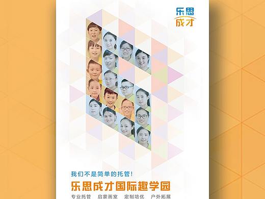 一个画册和两个招贴