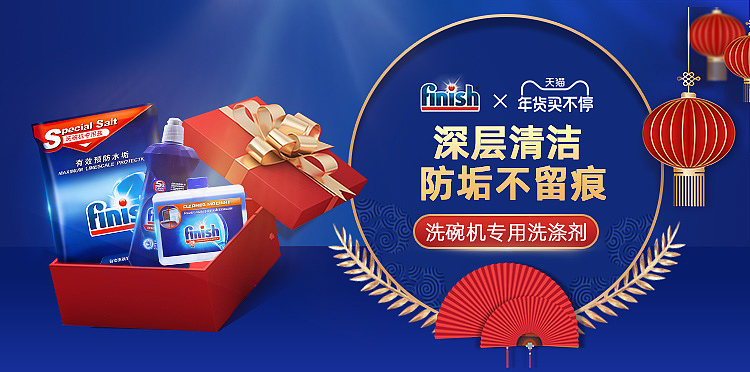 2020天猫年货节明星店铺（图ZMjQ2ODAyMTY0） - 其他平面 - 站酷设计师lynn2333原创素材 - 站酷ZCOOL