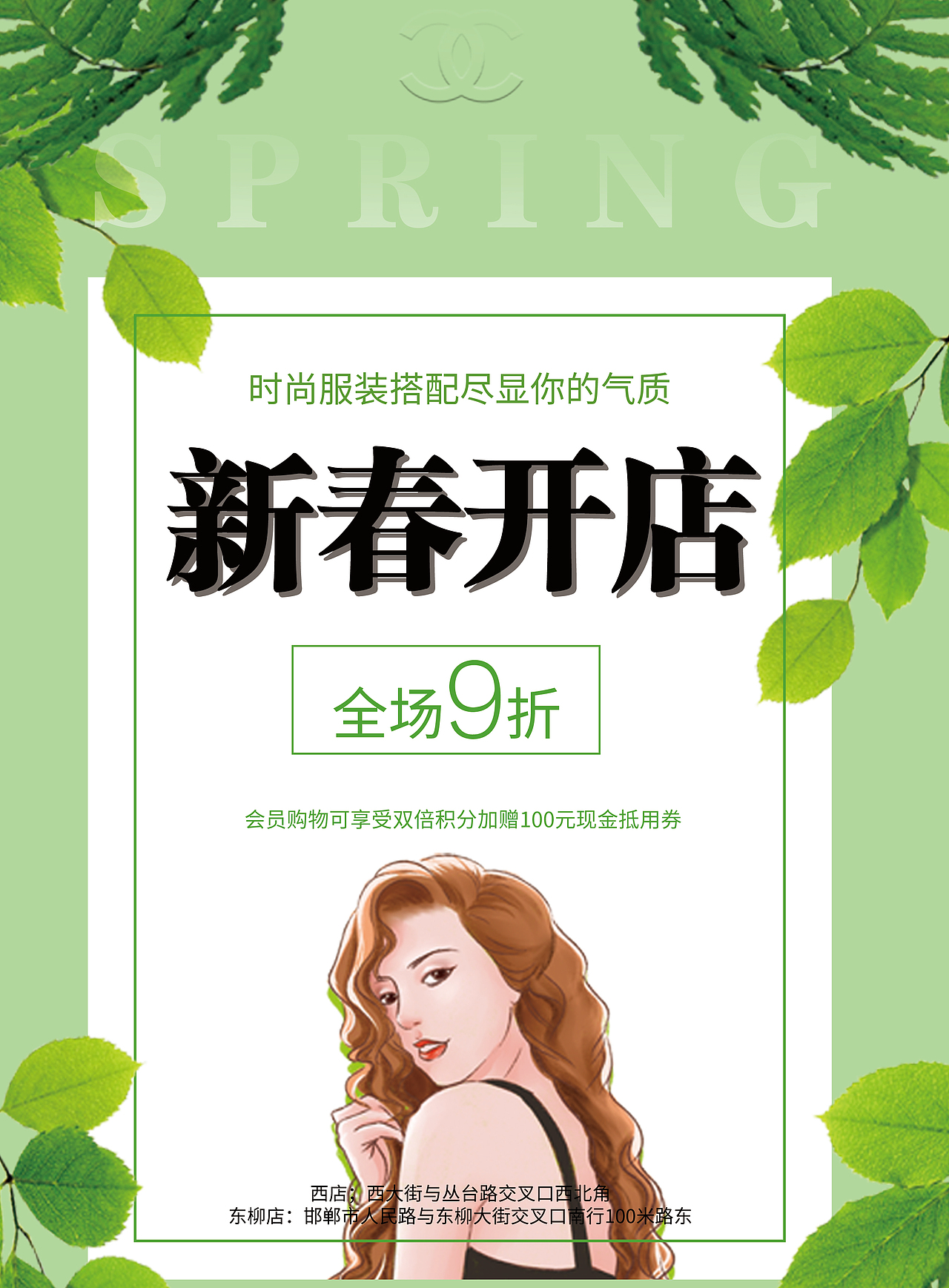 千皓的海报生涯