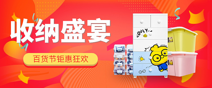 06.推广图（图ZMjY1MDk4Mzcy） - 电商 - 站酷设计师MH明赫原创素材 - 站酷ZCOOL