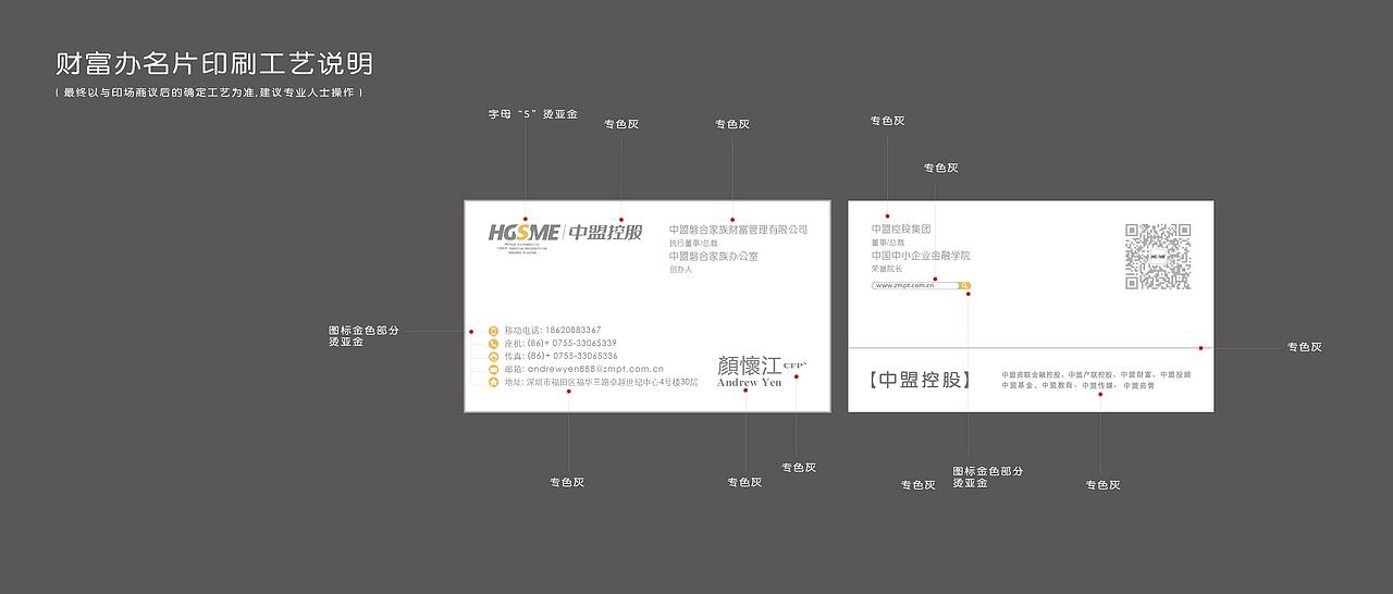 展会物料设计（图ZMzYzNzE5ODQ=） - 宣传物料 - 站酷设计师quer_liao原创素材 - 站酷ZCOOL