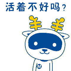 吉祥物小m微信表情