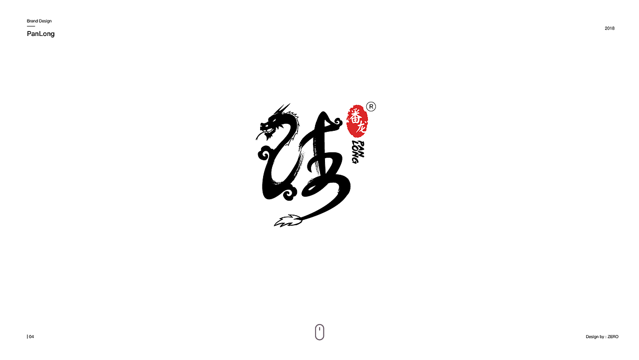 潘龙酒楼logo一枚（图ZMTA4NTI3MDI4） - Logo - 站酷设计师0_Design原创素材 - 站酷ZCOOL